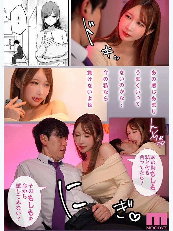 OFES-053 JAV HD หนังเอวีเจแปน
