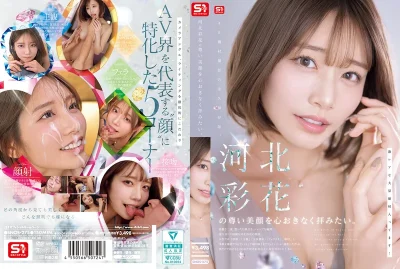 SNOS-275 Saika Kawakita กับเสน่ห์ที่ทำให้ใครหลายคนหลงใหล