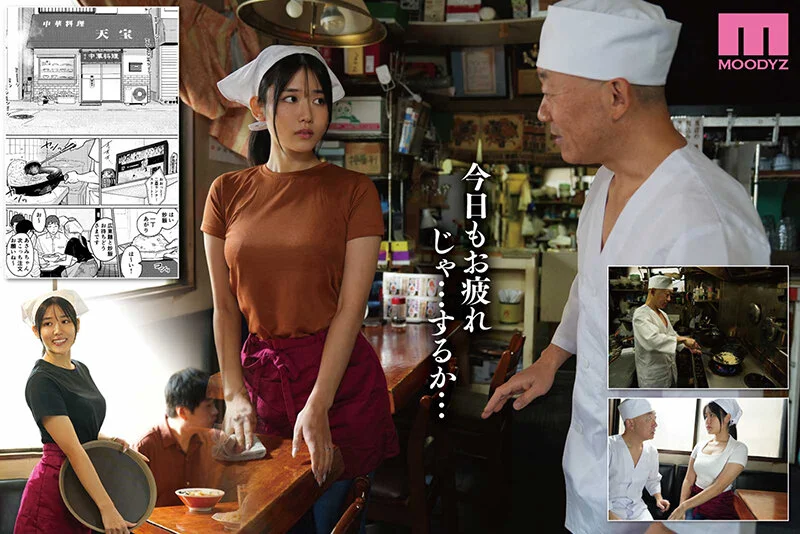 av japan : av ญี่ปุ่น Nao Jinguji 