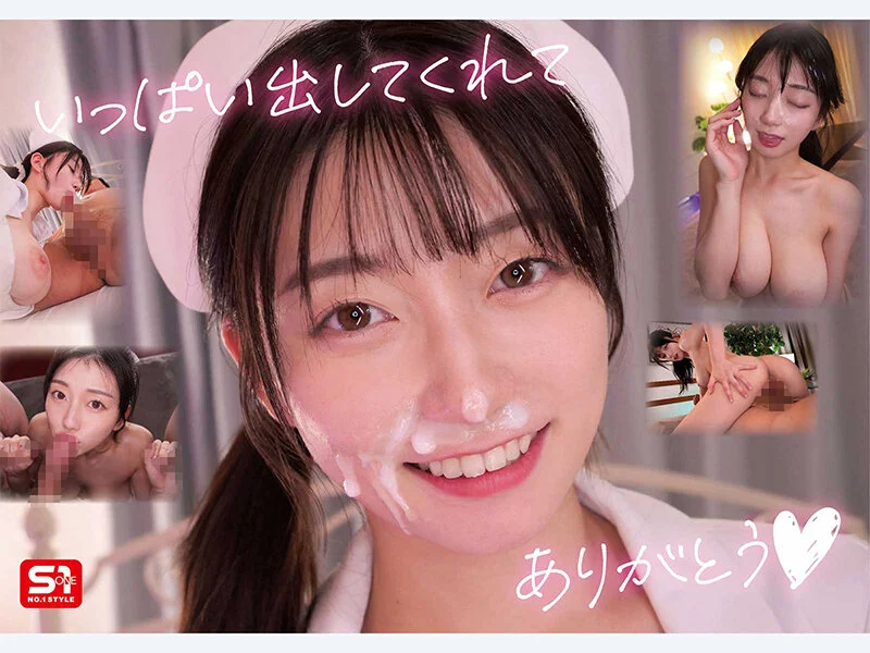 เอวีญี่ปุ่น หนังเอวีญี่ปุ่น Kanna Seto