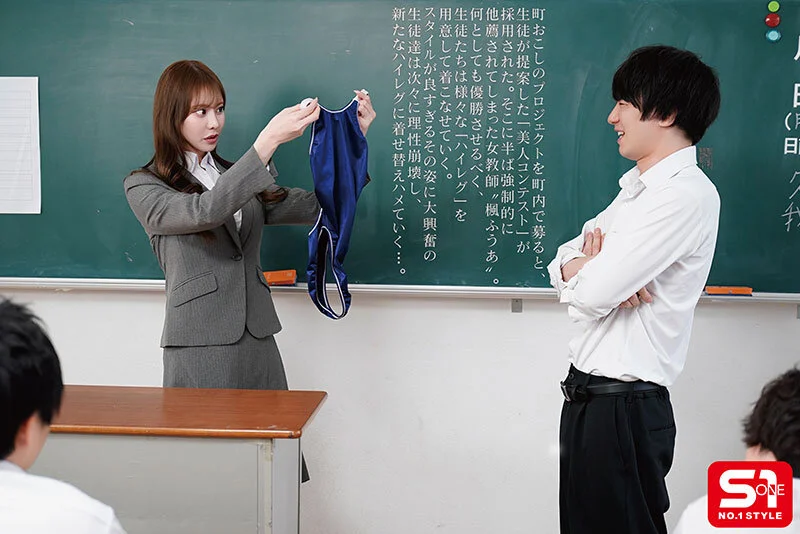 SNOS-324 หนัง av Fua Kaede